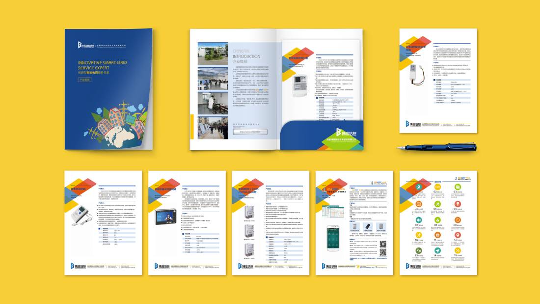 珠山区画册设计谈品牌建设